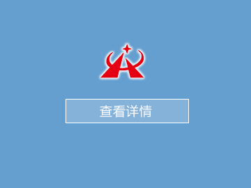 天貓